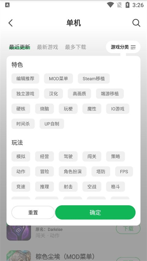 葫芦侠三楼最新版
