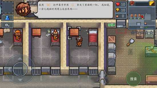逃脱者2无需付费版全地图(The Escapists 2: Pocket Breakout)