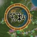 春秋