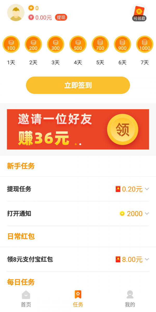 233小游戏下载安装正版