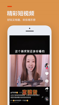 233游戏乐园 免费下载正版