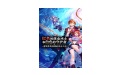 红色的炼金术士和白色的守护者:蕾斯莱莉娅娜的炼金工房段首LOGO
