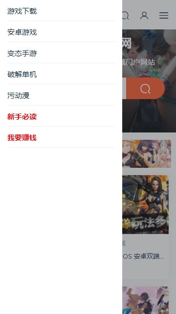 i社 中国游戏官网版