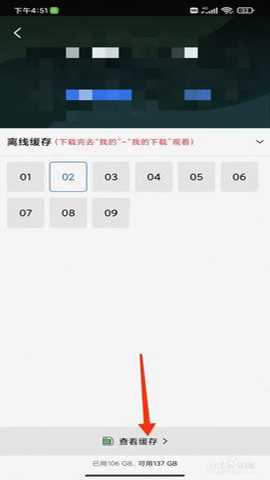 逍遥阁视频 1.9.8.4.5 安卓版