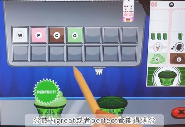 老爹蛋糕店中文版
