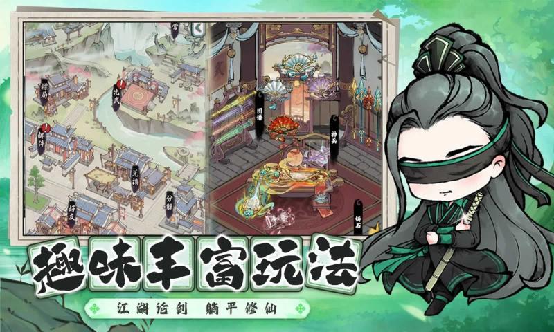 乱世江湖手游 最新版2025