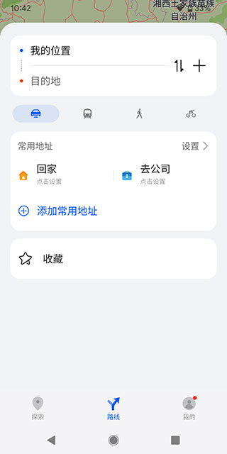 华为petal花瓣地图下载