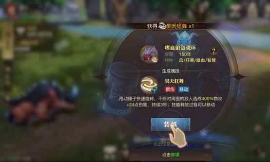 斗罗大陆2绝世唐门官服