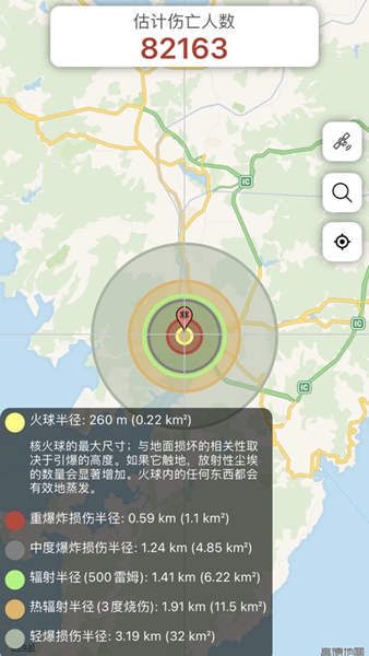 核弹模拟器 地图版