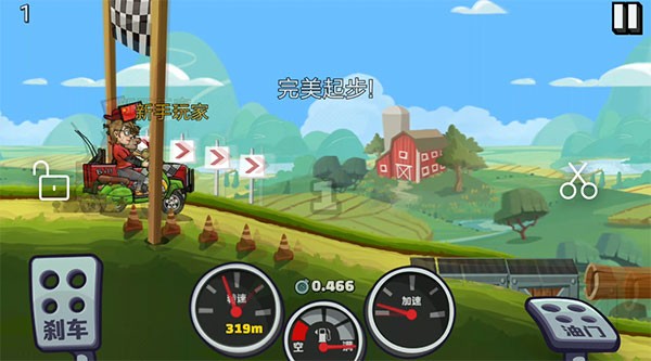 登山赛车2026版