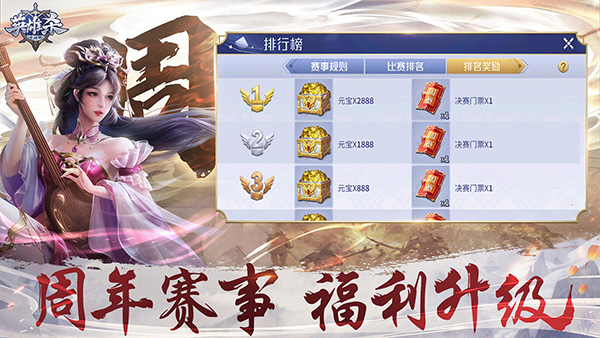 英雄杀旧版本