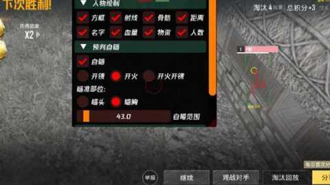战神W启动器