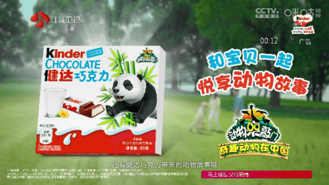 双鱼tv电视直播