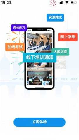 西安铁路局西铁掌中学
