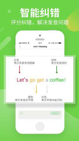 习习向上