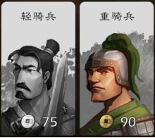 逐鹿手游