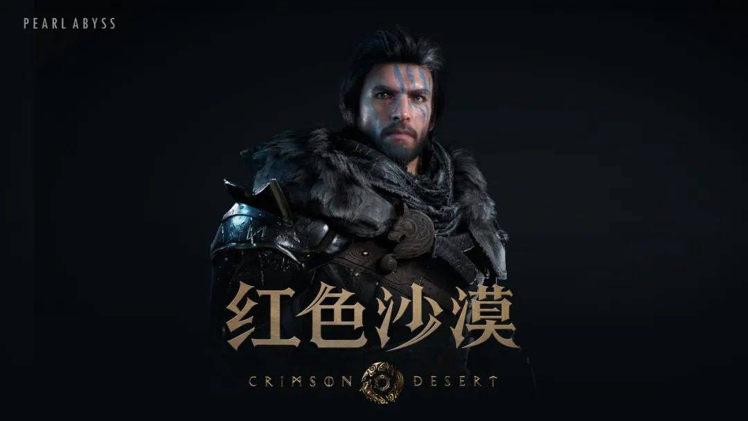 红色沙漠段首LOGO
