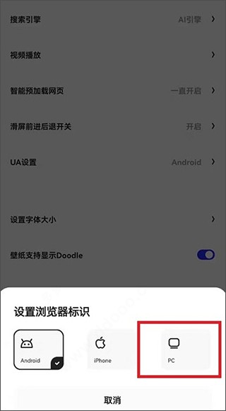旧版夸克