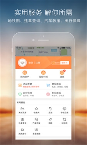 搜狗地图