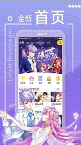 66漫画