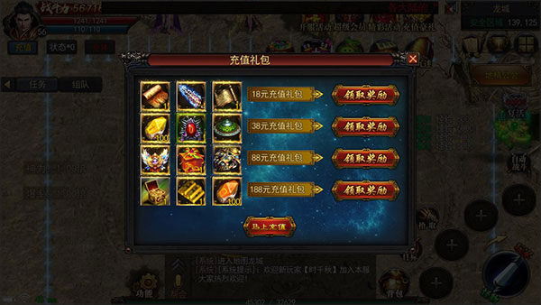 神途手游总登录器
