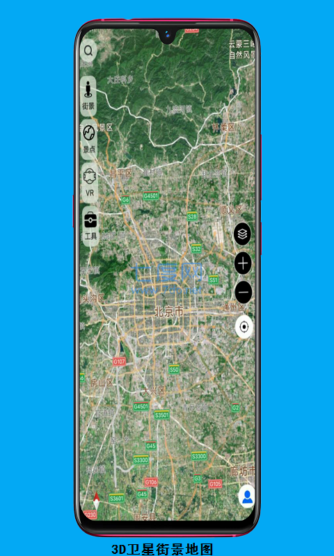 三维地图实景地图app