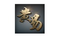 黄易群侠传M段首LOGO
