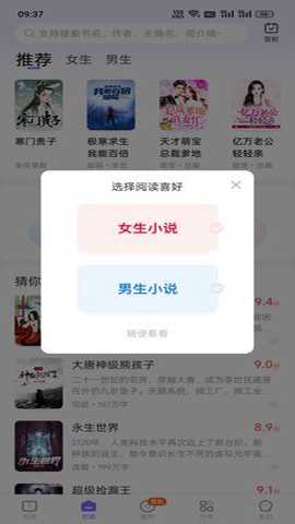 茄子小说