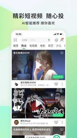 电视果 9.8.0.7 安卓版
