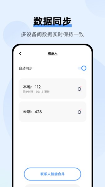 VIVO云服务