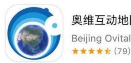 奥维地图高清卫星地图