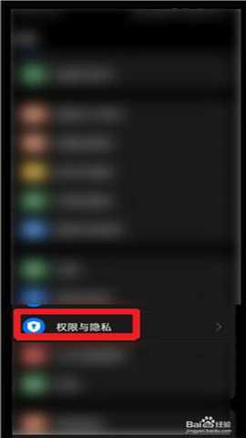 高德地图小米14定制版 15.10.1.2063 安卓版
