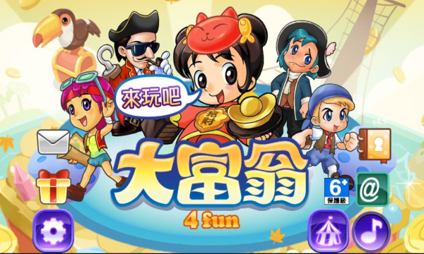 大富翁4fun（全地图）