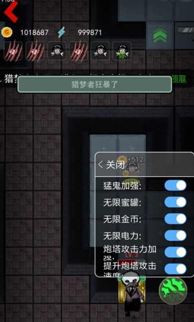 猛鬼宿舍魔改版超大地图无限金币下载-猛鬼宿舍魔改版无限升级超大房间下载v2.3.00 猛鬼宿舍魔改版超大地图无限金币下载-猛鬼宿舍魔改版无限升级超大房间下载v2.3.00