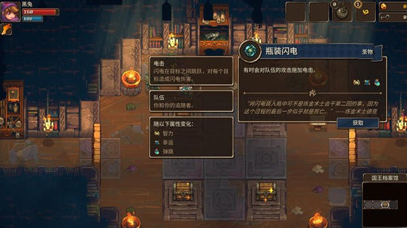 地下矿工2截图