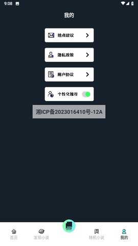 天空阅读器