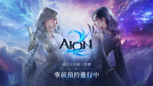 永恒之塔2截图