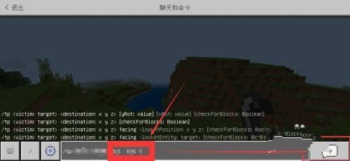 我的世界2026最新版