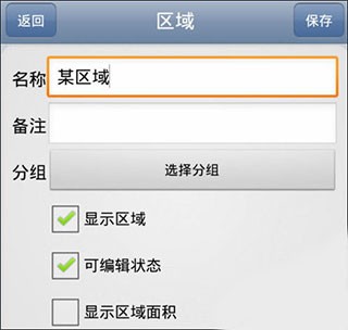 奥维互动地图免费版