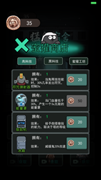 猛鬼宿舍(魔改版超大地图)