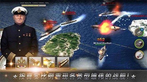 大海战手游 2024最新版