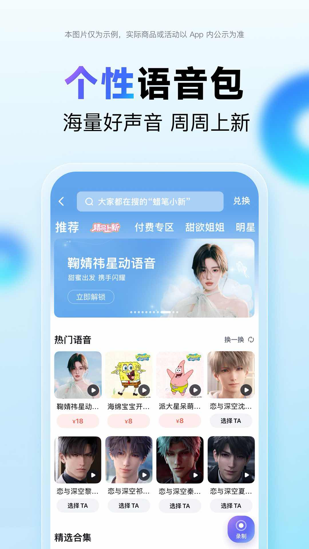 百度地图导航下载最新版