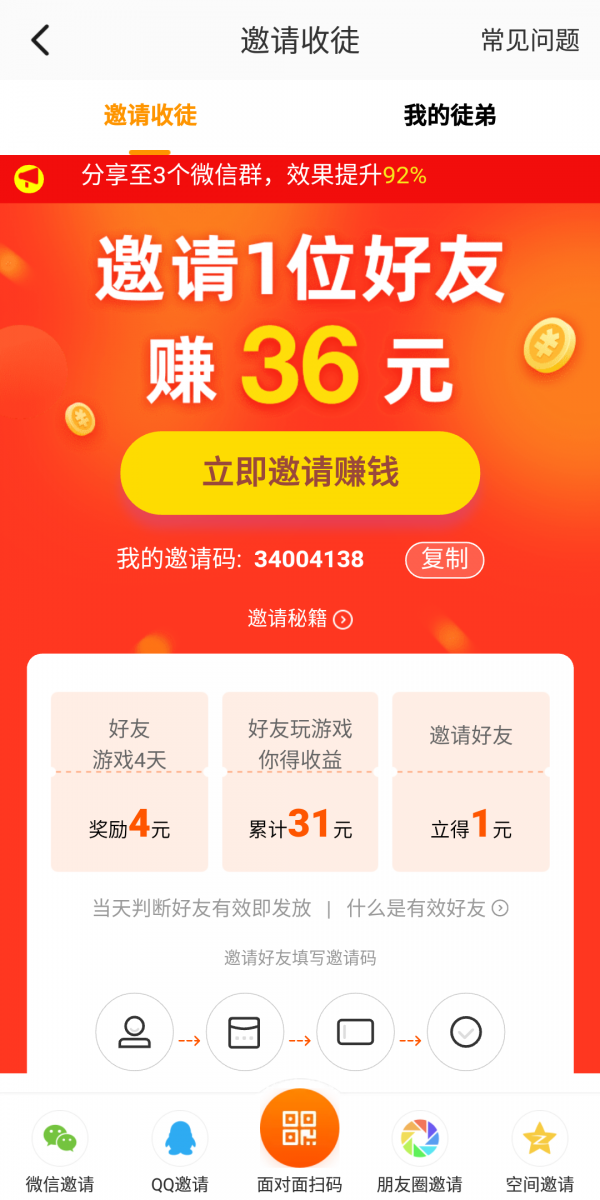 233小游戏下载安装正版