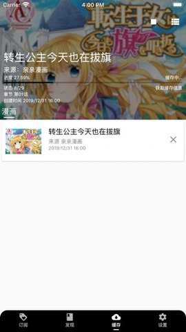 皮皮喵lite