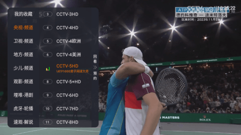 双鱼tv电视直播 3.0.2.24906 最新版