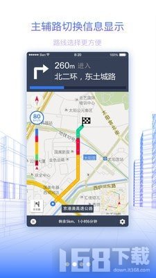 北斗地图