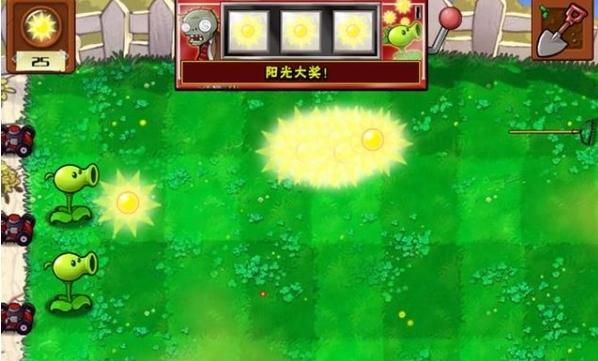 植物大战僵尸年度加强版
