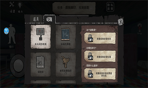 恐怖海绵宝宝