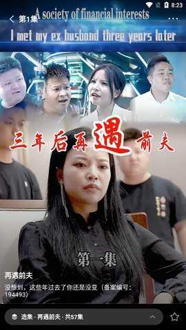 喜番