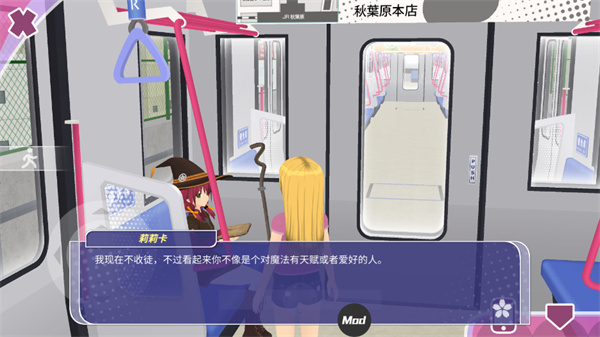少女都市破解地图免费无限金币版